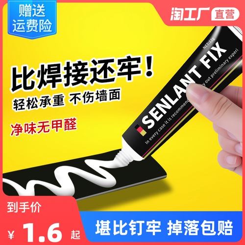 Мощные столярные изделия, универсальный прозрачный стеклянный клей