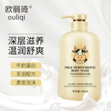 Шампунь, гель для душа, увлажняющий вместительный и большой комплект со стойким ароматом, долговременный эффект