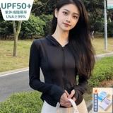 Летняя одежда для защиты от солнца, шелковый корсет, легкая и тонкая шифоновая куртка, защита от ультрафиолета, облегающий крой, в обтяжку