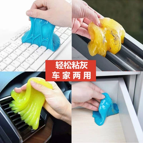 Чистка мягким клеем, автомобильные принадлежности, черная технология, чистка пыльного салона автомобиля, необходимая чистка, грязь, чистка пыли, пылесос