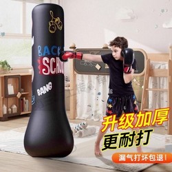 Tumbler Boxing Sandbag Inflatable Fitness Boxing Column Vertical Sandbag Adult For Home Training Equipment kids Equipment