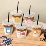 Одноразовая чайная чашка, прозрачный пластиковый стакан для домашнего использования с уплотнителем