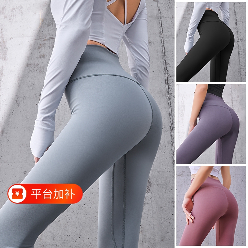 Hip-Lifting Yoga Pants for Women, Suitable for Running and Fitness, Plus-Size Sports Leggings, Quick-Dry Gym High-Elasticity Nine-Point Pants