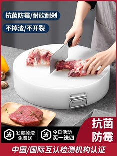 Антибактериальный плесень резать модельочная доска домой плаха нож панель CE Case доска для серфа фрукты панель Маленький Жанский липкий панель пластик Овощный пирс бизнес