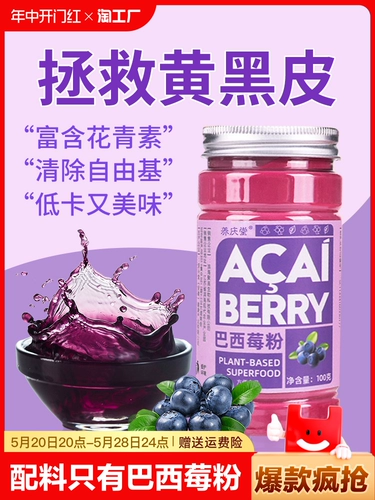 Бразильский порошок ягоды, жирные пивоваренные напитки, красивые чистые белые цветы, зеленые перья, капуста, капуста