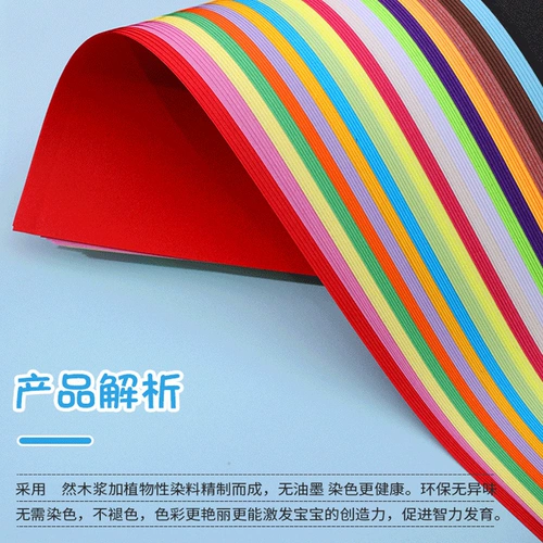 Десять цветных детских ручной работы оригами 100 лист