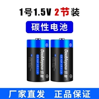 № 1 Углеродная батарея 2 установка