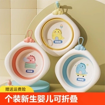 3 pack newborn baby washbasin foldable hanging butt washing newborn baby footbath
