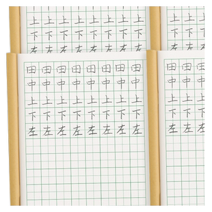 田字格本小学生作业本子一年级专用拼音田字格练字本幼小衔接幼儿园田格本汉语写字生字上册二乘法数学护眼