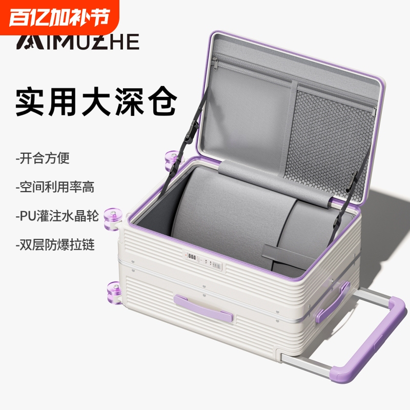Deep Compartment Aluminum Frame Suitcase with Skate Wheels, Large Capacity Carry-On Luggage, Wide Handle Travel Suitcase, Expandable Charging Suitcase