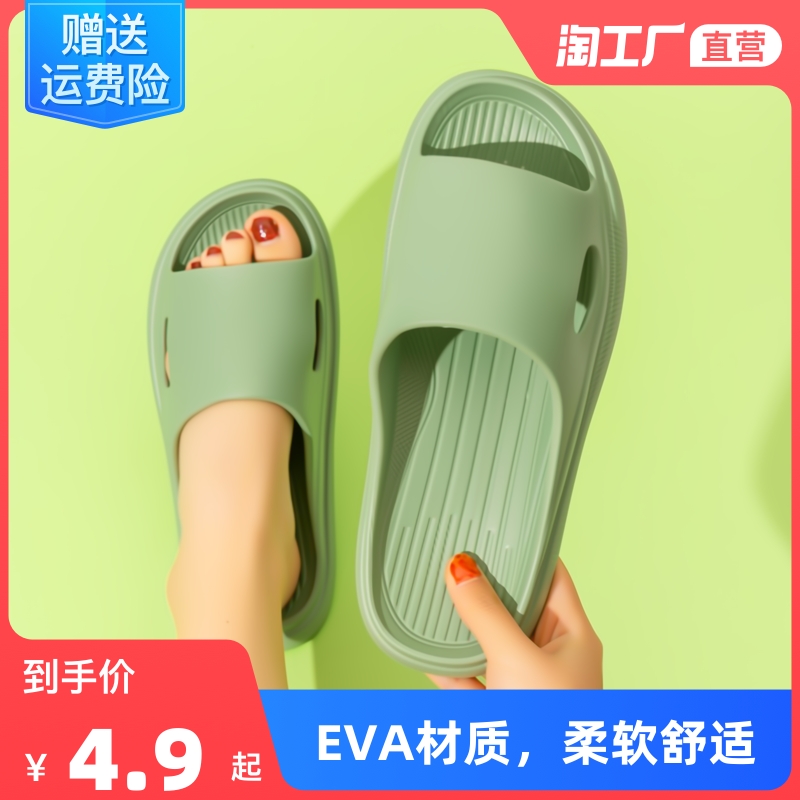 Stomatop Slippers Women Summer Home Non-slip Bathroom Bath Couple Thick bottom home Men's cool drag Summer outwear 