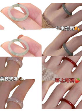 仿玉白茶清欢细素圈戒指
