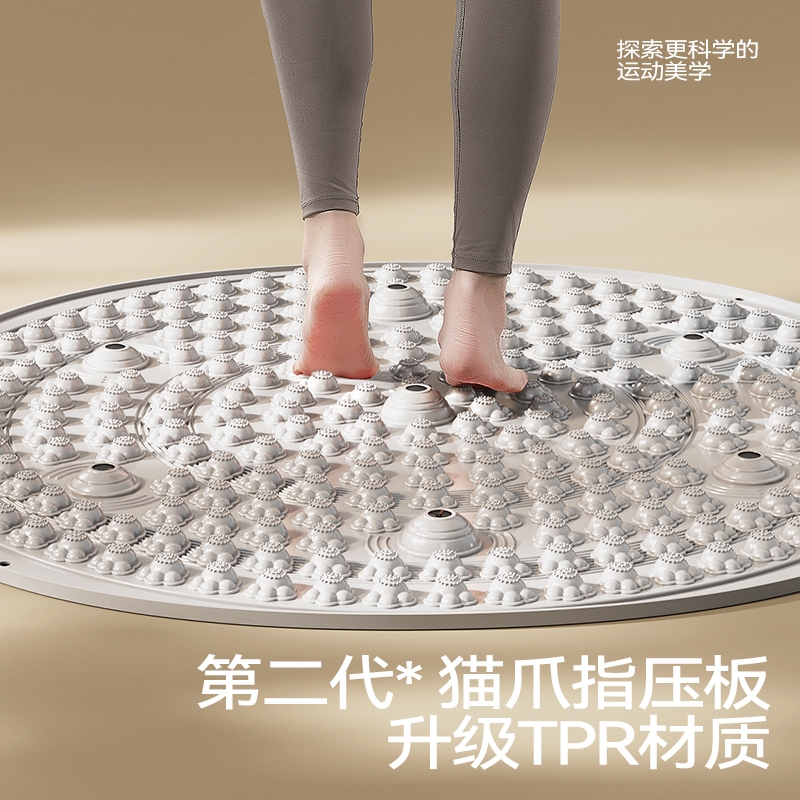 指压板原地超慢跑足底按摩垫子磁石跑步脚底经络疏通趾压板