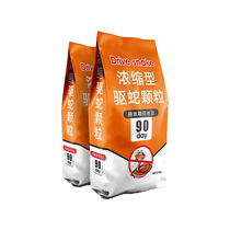 Outdoor fishing realgar snake repellent powder powerful anti-snake long-lasting rain-proof rural home garden pest medicine supplies