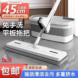 Hand-free flat mop For Home Mop Mop Mop Mop Mop Mop Mop Mop Mop 2025 New arrival dry and wet Mop Mop Mop