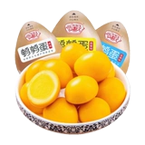 Яйца перепелиные ароматные тушеные, 50 шт., яйца тушеные в соли, без скорлупы, в индивидуальной упаковке, смесь закусок для общежития и офиса