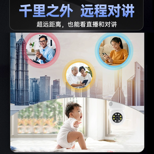 Беспроводная камера видеонаблюдения для домашнего использования, мобильный телефон, радио-няня, 360 градусов