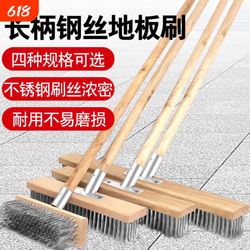 Extended Floor Cleaning Brush with Stainless Steel Hard Plastic Bristle Brush Head Suitable for Moss Removal Extended Floor Cleaning Brush with Stainless Steel Hard Plastic Bristle Brush Head Suitable for Moss Removal