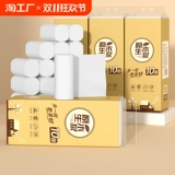 70 свернутых свернутых бумажных полотенц