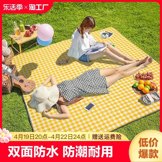 Picnic mat moisture-proof mat thickened outdoor picnic camping beach tent mat waterproof lawn mat portable camping