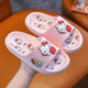 Sanrio girls slippers girls summer non-slip bathroom children's slippers Melody kids indoor Kurome