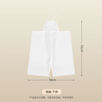 Сумка для сушки [короткая доставка] Подходит для шорт/нижнее белье