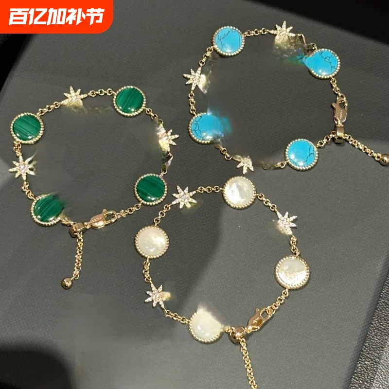 High-End Malachite, Blue Turquoise, and White Mother-Of-Pearl Bracelet, Luxurious and Exquisite, Versatile, Niche Design, High-End Feel, Gift for Girlfriend