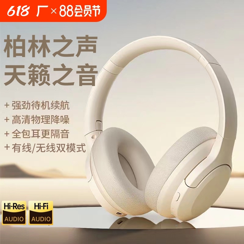 Berlin Sound Bluetooth Headphones Over-Ear True Wireless Headset Noise Cancelling Gold Label Battery Life Sound Quality Charging Sound Isolation Music