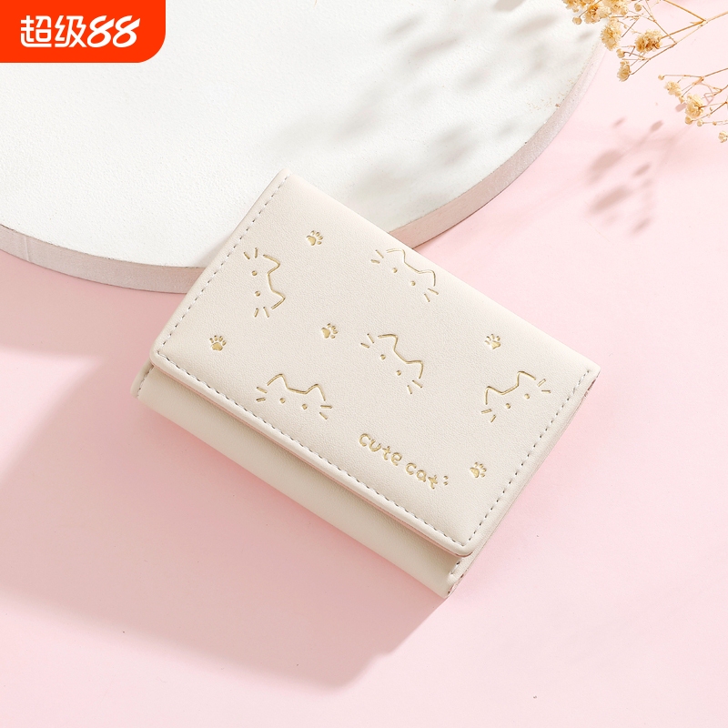 Simple Women's Short Wallet, Thin and Compact, Foldable Student Wallet, Cute Niche Coin and Card Holder, Purple and Blue