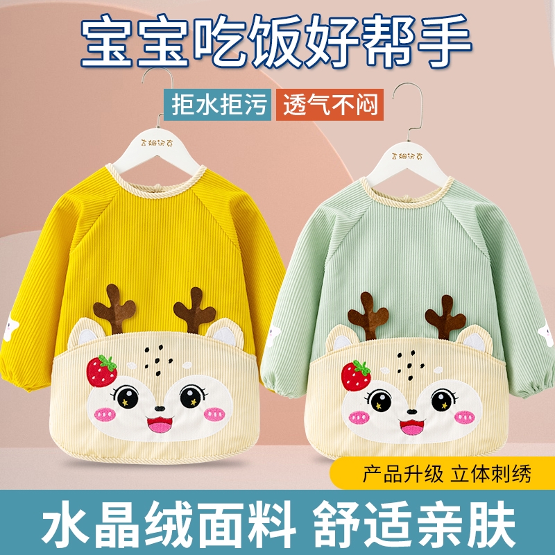Baby waterproof autumn and winter girls wear baby clothes outside