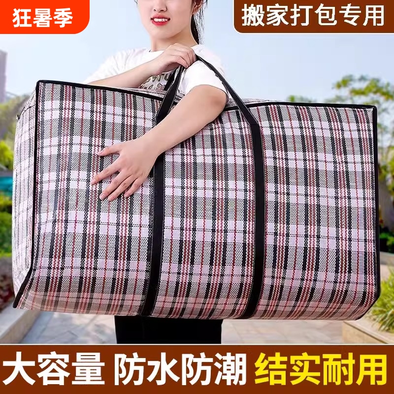 Clothing and Quilt Storage Bags, Moving Packing Bags, Extra-Large Capacity Burlap Bags, Waterproof Luggage Organizing Woven Bags, Snakeskin Bags