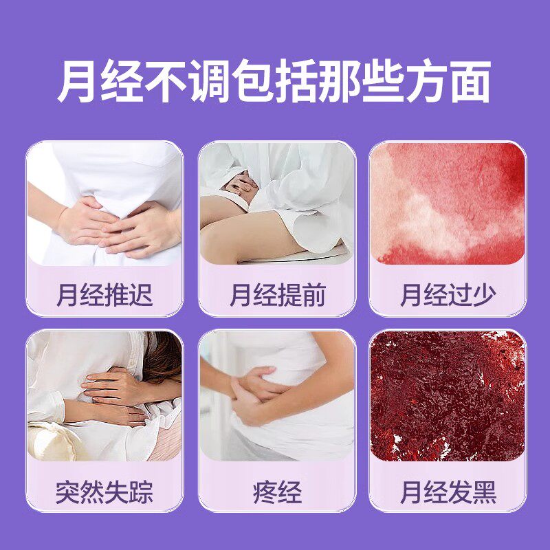 每次例假都有血块?🤔这背后的原因可真不少-生活-淘宝百科网