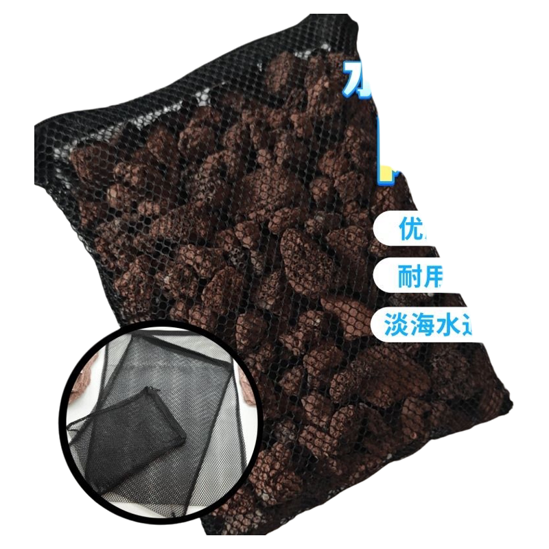 网袋过滤材料麦饭石火山石生蚝壳吸氨沸石珊瑚沙中大号送水族水质