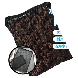 网袋过滤材料麦饭石火山石生蚝壳吸氨沸石珊瑚沙中大号送水族水质