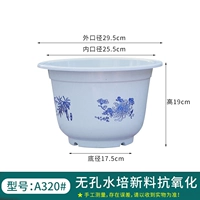 320 модели внешний рот 29 см. Распроданный