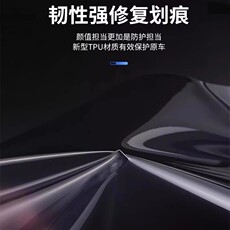 Автомобильная пленка/пленка-хамелеон 汽车灯膜tpu变色熏黑浅黑客厅灯尾灯保护后灯贴膜画痕修覆防刮颜色 Vptint