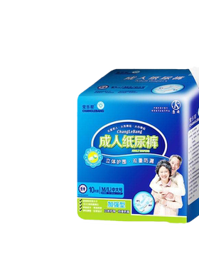 成人纸尿裤老人用加厚夜用男女片