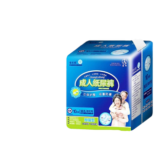常乐帮成人纸尿老年人尿不湿老人男女加厚纸尿裤非成人拉拉裤批发