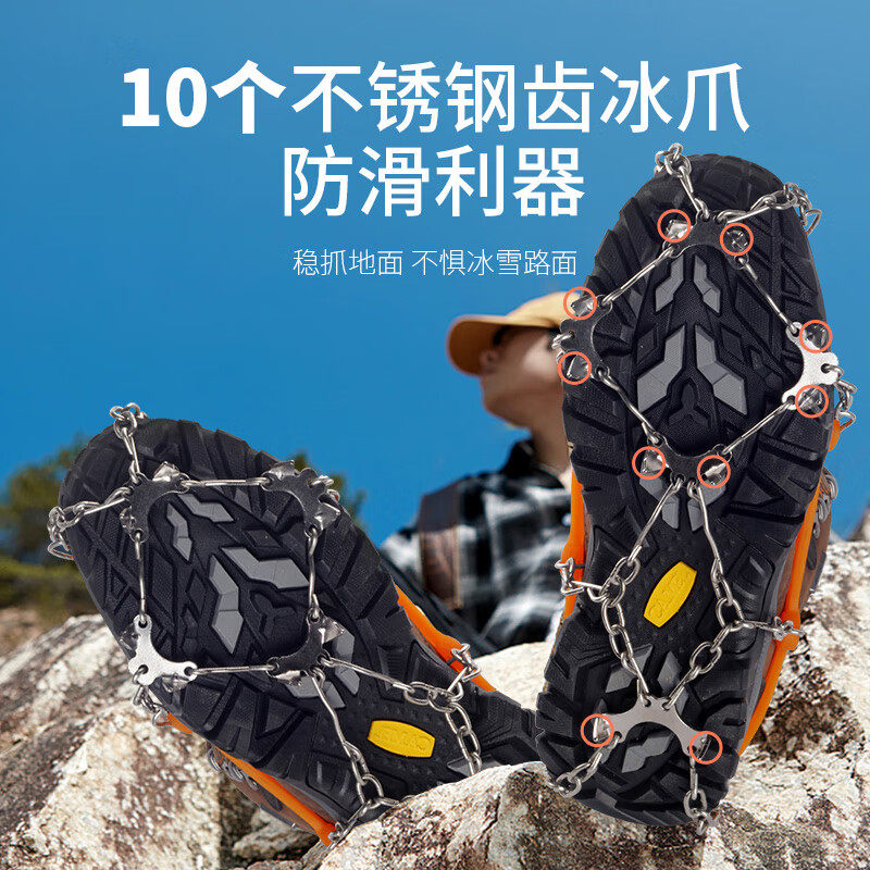冰爪防滑鞋爪到底有多猛?雪地登山必备神器揭秘!-冰爪-淘宝百科网