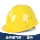 Mũ cứng nam tiêu chuẩn quốc gia dày thoáng khí Mũ công trường xây dựng nón công nhân