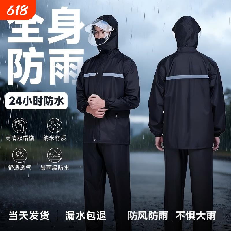 Long-Style Men's Two-Piece Raincoat and Rain Pants Set for Delivery Riders, Full-Body Storm-Proof and Waterproof for Cycling Long-Style Men's Two-Piece Raincoat and Rain Pants Set for Delivery Riders, Full-Body Storm-Proof and Waterproof for Cycling