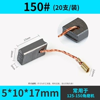 150#(20 установок)