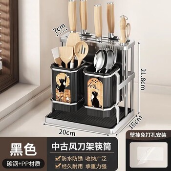 New style tableware holder wall hanging without drilling holes