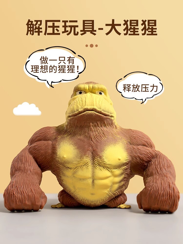 감압 유물 고릴라 인터넷 연예인 왕 ZONGZONG 재미있는 재미있는 녹색 머리 물고기 핀치 및 환기 압력 장난감 장난감