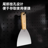 Масло деликатеса серая ножная лопата очистка лопата настенная начинка для наполнения маленький скребок, скребок из грязи, скребок из нержавеющей краски.