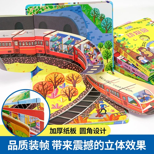 Флип-книга для раннего возраста, книга с отверстиями, интеллектуальная игрушка, книга с картинками, познавательная морская книга рассказов, 3D, можно отрывать, раннее развитие, обучение, 1-2-3 лет