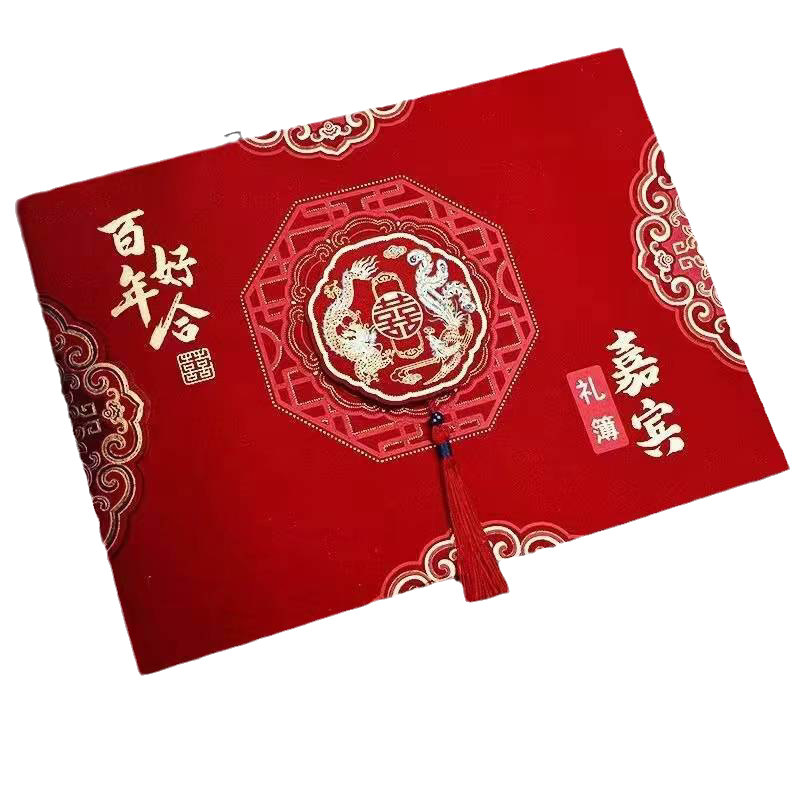 结婚礼簿婚礼记账本签到本礼金薄签名册人情账本礼单喜薄喜事新款