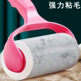 Роликовая щетка для ворса, приклеиватель ворса из рулонной бумаги для одежды, фетровая валиковая щетка, валик для прилипания ворса, удаляет одежду и заменяет липкую бумагу с сердцевиной.