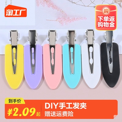 taobao agent Cream hairgrip, hair accessory, bangs, hairpins, crab pin, no trace