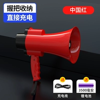 Ya Sand Red [240 секунд записи+3500 литийная батарея+большой объемный крик+складной рукояток]